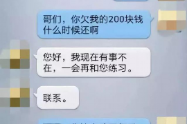 鄄城融资清欠服务