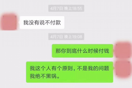 鄄城贷款清欠服务